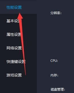 雷电模拟器如何自定义dpi分辨率?雷电模拟器dpi分辨率修改方法