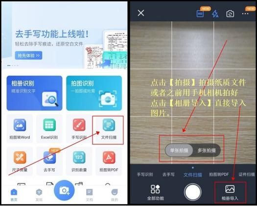 Win10扫描文件怎么操作?Win10扫描文件操作步骤