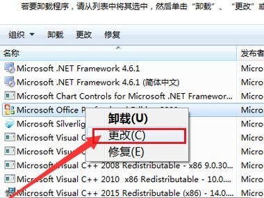 office2003卸载不了怎么办?office2003无法卸载解决方法