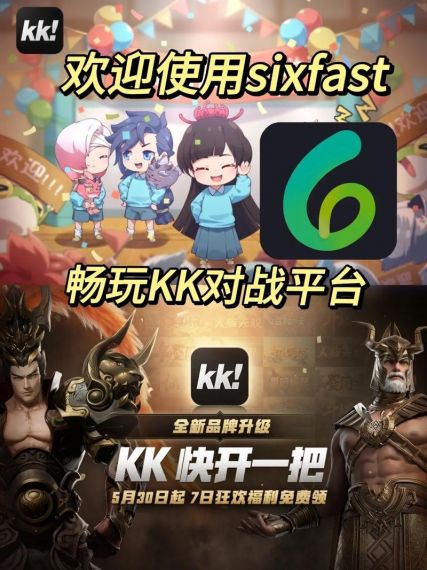up对战平台是什么?up对战平台介绍