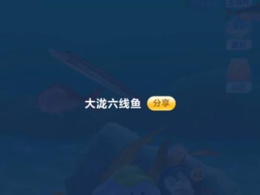 蚂蚁森林神奇海洋1月9日最新题目:招潮蟹为什么变色?