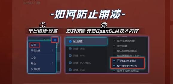 UP对战平台找不到游戏路径怎么办?
