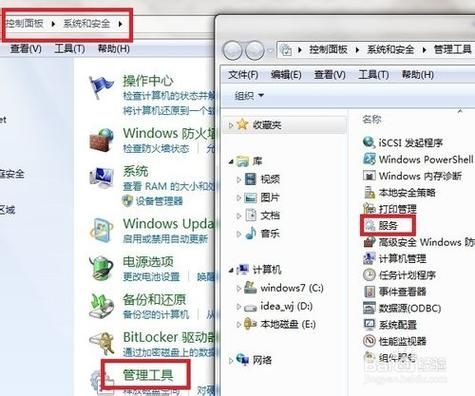 win7网络连接提示错误711怎么办?win7网络连接错误711解决方法