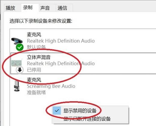 腾讯会议不自动连接音频怎么办?腾讯会议无法自动连接音频