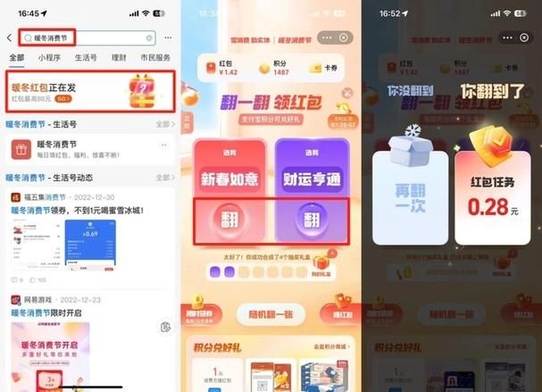 支付宝五福礼包怎么领取?支付宝五福礼包领取攻略