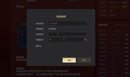 up对战平台一直断线怎么办?up对战平台一直断线的解决方法