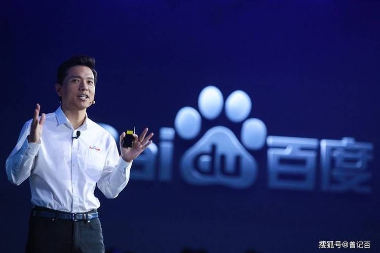 百度CreateAI开发者大会:李彦宏称2027前一线城市不再需要限购限行