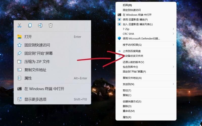 win11鼠标右键怎么打开所有选项?