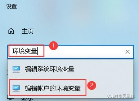 Win10环境设置位置在哪?Win10的环境变量在哪里设置?