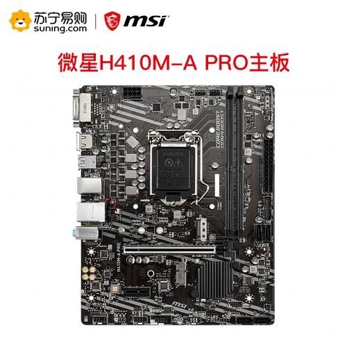msi微星冲锋坦克2Pro怎么本地硬盘安装win11系统?