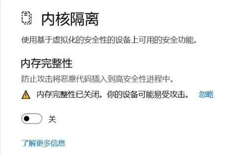 Win11不兼容穿越火线怎么办?Win11不兼容穿越火线的解决方法