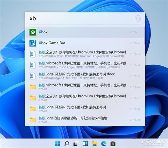 win11系统必装的九款软件!轻松填补系统使用短板