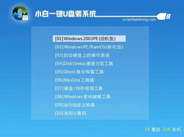 Win7系统怎么重装简单?系统之家一键重装系统Win7教程