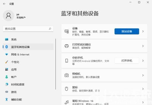 Win11系统怎么安装老款打印机?Win11安装老款打印机教程