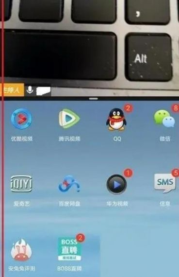 腾讯会议分屏老师看得到吗？腾讯会议分屏会被发现吗？