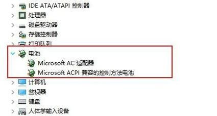 Win11任务栏不显示电池电量怎么办?Win11右下角电池图标不见了解决方法