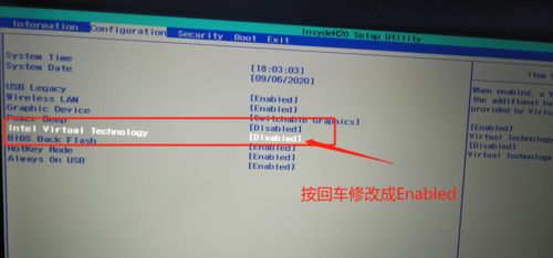 win10怎么开启vt虚拟化?win10vt虚拟化开启方法