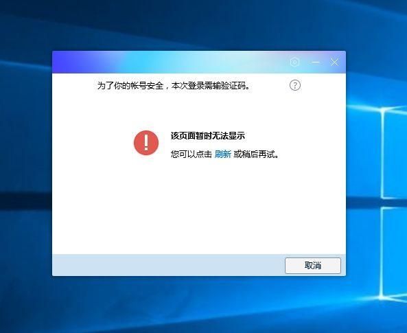 win11系统DNS异常无法上网怎么办?