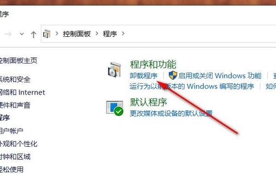 2345浏览器怎么卸载最干净?2345浏览器卸载干净方法教学