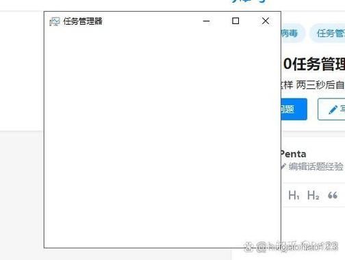 win10任务管理器闪退怎么回事?win10任务管理器闪退解决教程