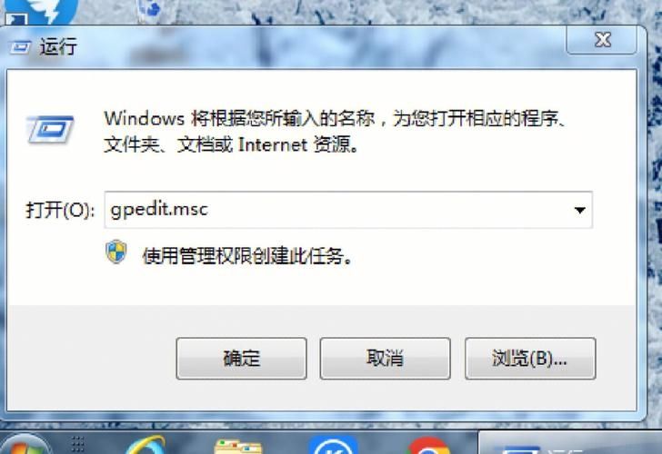 win7无internet访问权限怎么办?win7无internet访问权限解决教程