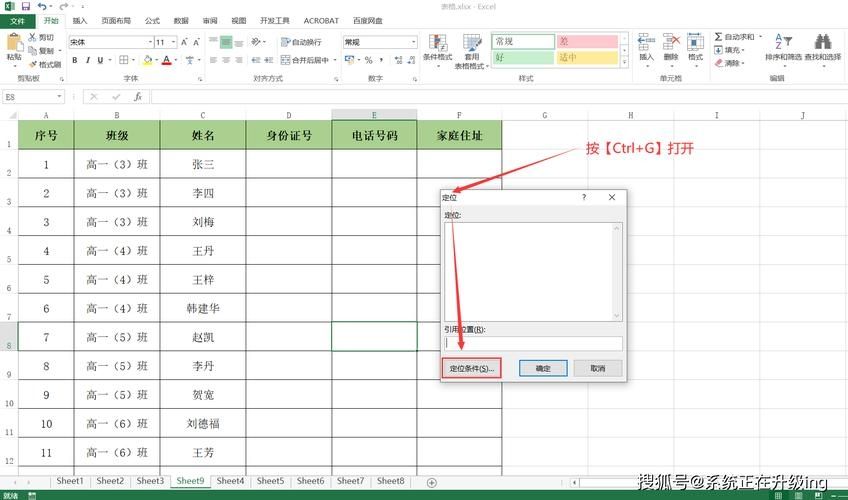 Excel怎么设置锁死公式但内容可编辑?