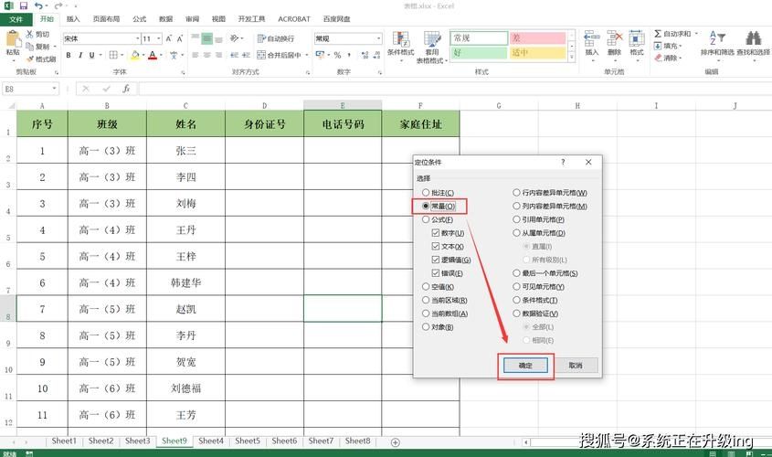 Excel怎么设置锁死公式但内容可编辑?