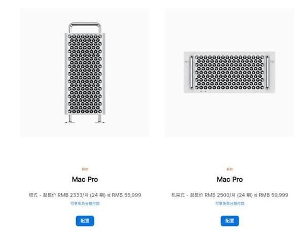 消息称搭载 Apple Silicon 的新款 Mac Pro 设计没变化,不支持用户升级内存