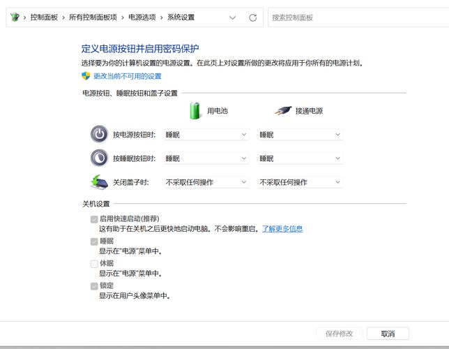 想拯救者R9000P电脑怎么轻松一键安装Win11系统?