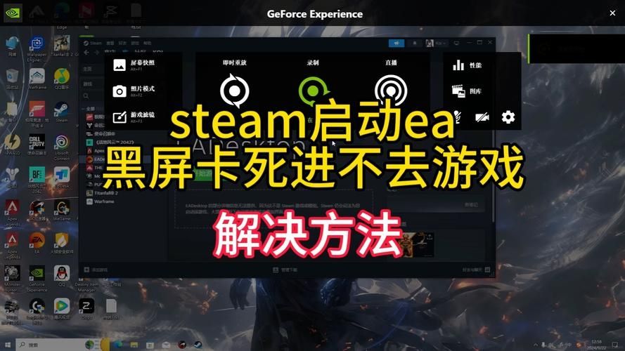 Steam商店打不开黑屏怎么办?Steam商店打不开黑屏解决方法