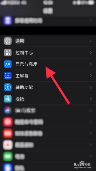 win7自动调节亮度怎么关闭?win7设置自动调节亮度关闭教程