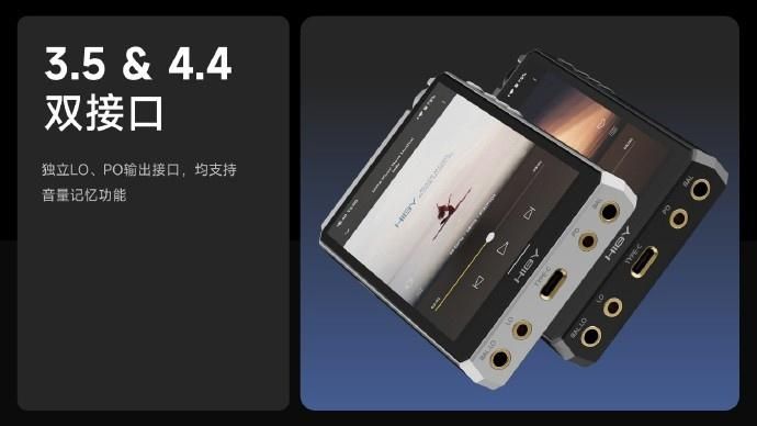 海贝 R6 III 音乐播放器开售:加入 A 类耳放,可选底座,售价 3698 元