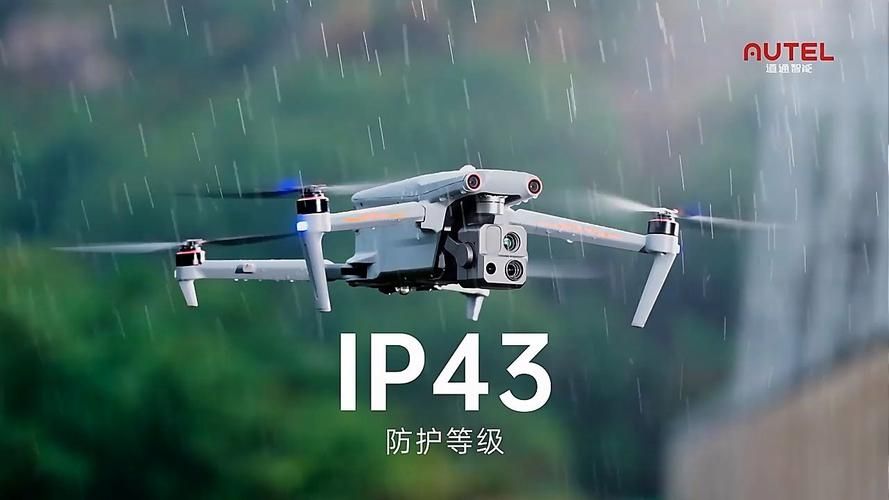 道通智能发布自主飞行无人机 EVO Max 4T:集成广角、变焦、红外、激光测距,720° 全向避障