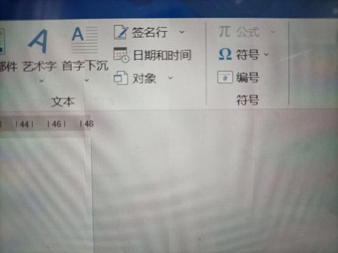 Word公式是灰的怎么办?Word公式是灰的解决方法