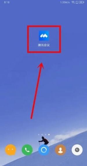 腾讯会议分屏老师看得到吗？腾讯会议分屏会被发现吗？