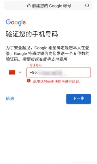 谷歌浏览器验证码图片显示不出来怎么办?谷歌验证码不显示解决方法