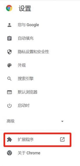 chrome浏览器总是崩溃怎么办?谷歌浏览器运行崩溃解决方法