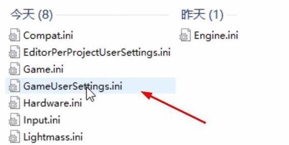 Epic耻辱2怎么设置为中文?Epic耻辱2设置中文教程