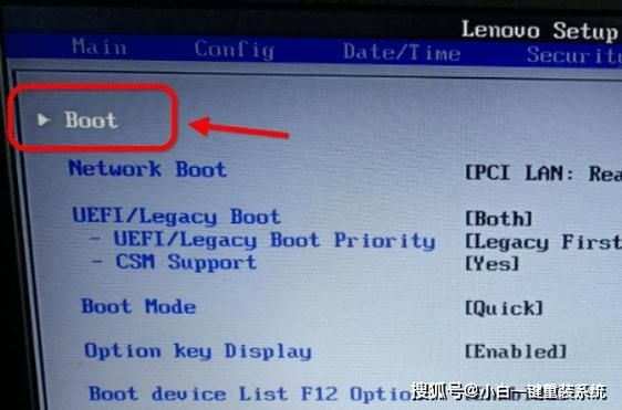 ThinkPadE14怎么重装win7系统?ThinkPadE14一键U盘重装win7
