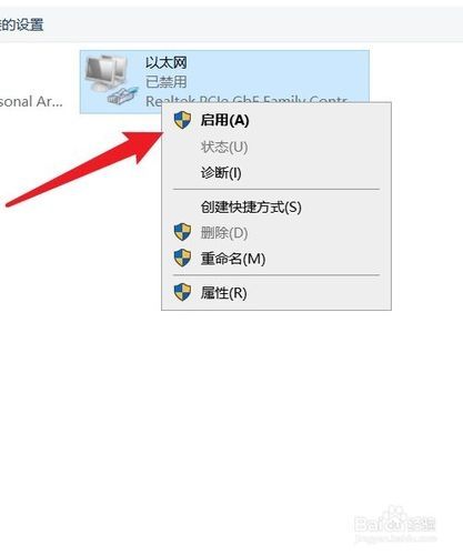 Win7无线图标不见了怎么办?Win7网络图标不显示解决方法