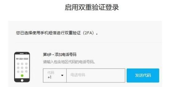 Epic QQ邮箱登录凭证无效怎么办？epic qq邮箱凭证无效解决方法
