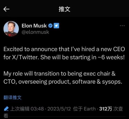 “推特重度发烧友”马斯克发问:我们该减少使用社交媒体的时间吗