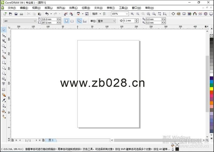 win10系统CoreLDRAW菜单栏字体变成白色怎么修复?