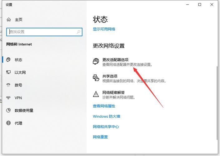 Win10怎么删除多余的以太网?Win10删除多余的以太网教程