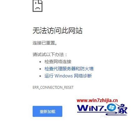 谷歌浏览器无法搜索怎么办?谷歌浏览器搜索不了解决方法