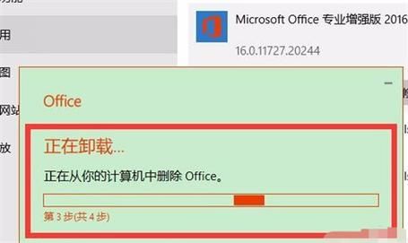 office2003卸载不了怎么办?office2003无法卸载解决方法