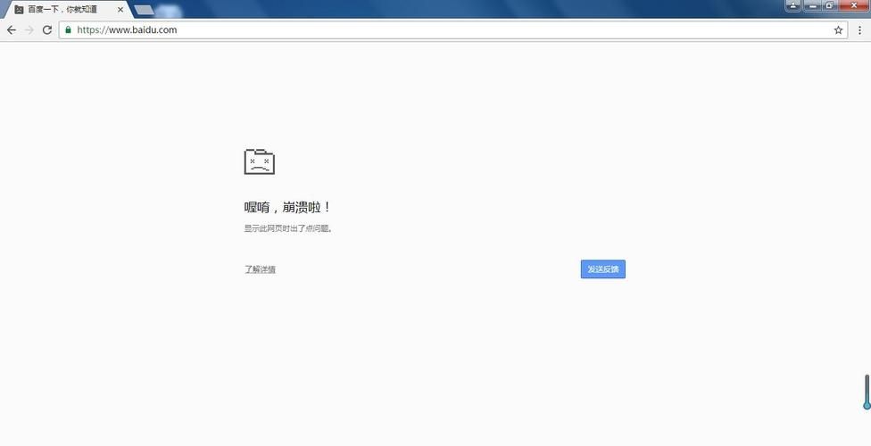 chrome浏览器总是崩溃怎么办?谷歌浏览器运行崩溃解决方法