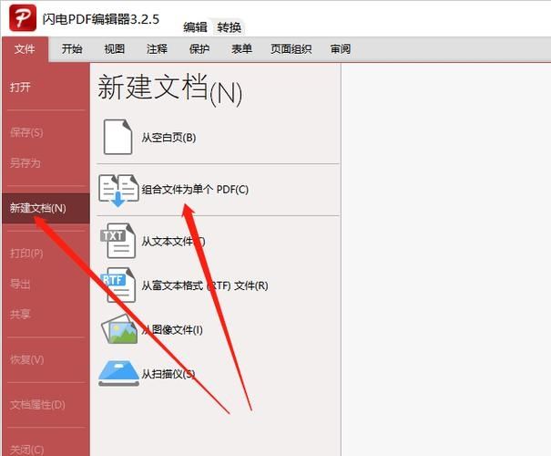 WPS怎么进行多个文件合并在一起?wps合并多个文件教程