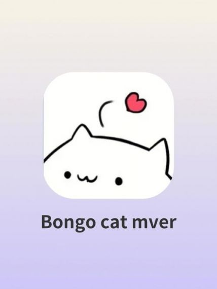 Bongo cat Mver怎么使用?Bongo cat Mver使用方法介绍