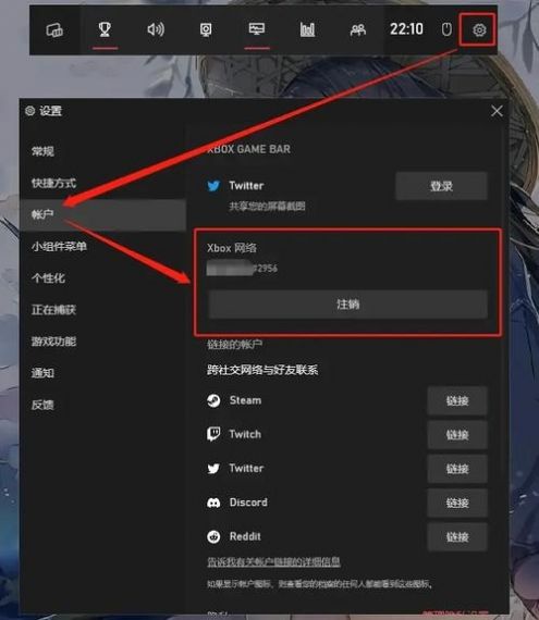 win10电脑Xbox无法进行多人游戏怎么解决?